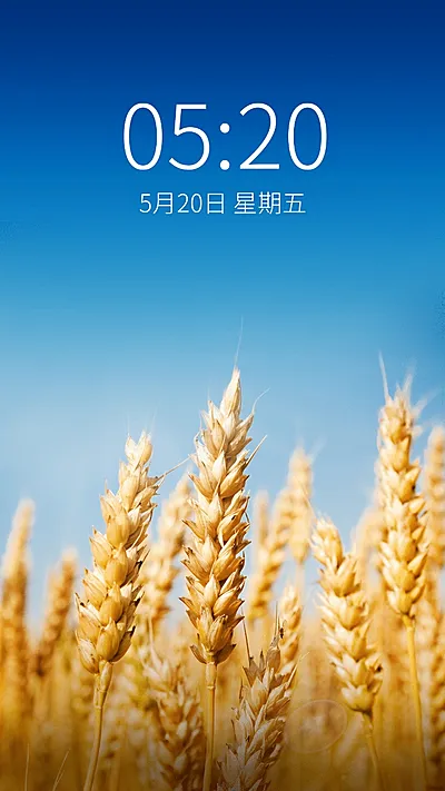 高考收获祝福实景清新手机壁纸