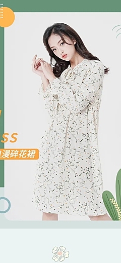 夏上新碎花连衣裙详情页