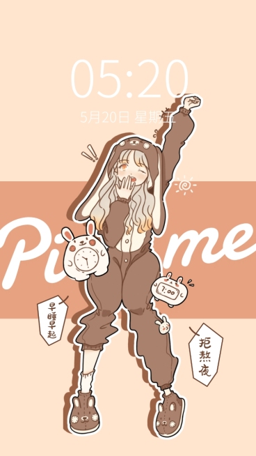 趣味标签早睡卡通手机壁纸明星应援预览效果