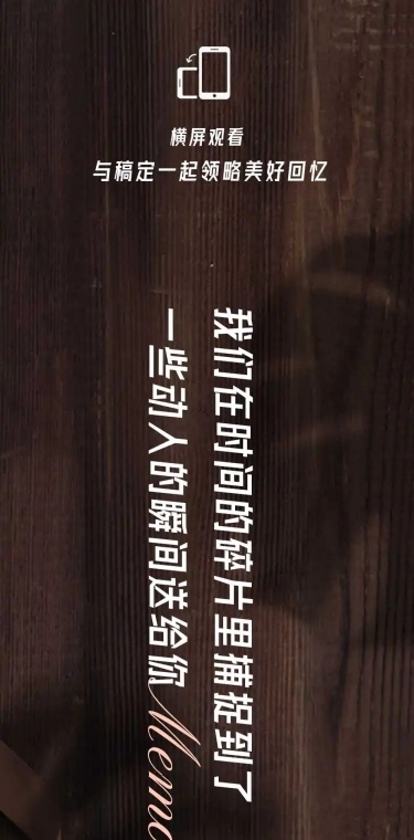 横板活动回顾照片框记录展示长图