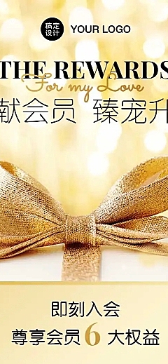H5长页产品商品介绍电商店铺详情会员