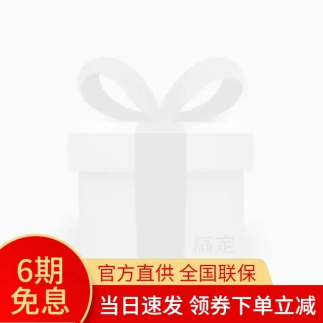 红金促销数码通用主图图标预览效果