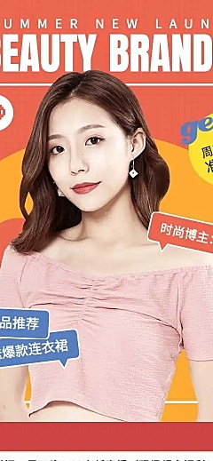 H5长页创意网红风电商首页