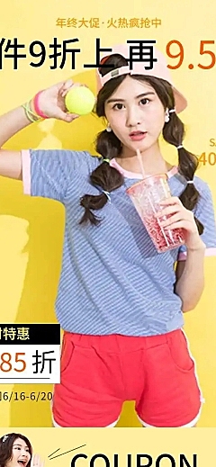 H5长页可爱女装少女产品电商详情页首页