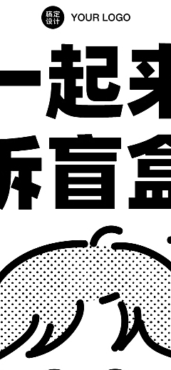 拆盲盒卡通人物产品促销长图