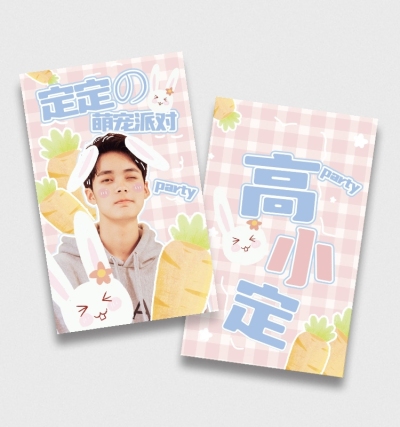 卡通可爱甜美软萌少女饭制应援小卡
