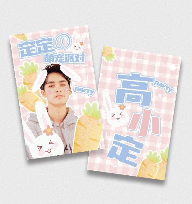 卡通可爱甜美软萌少女饭制应援小卡预览效果