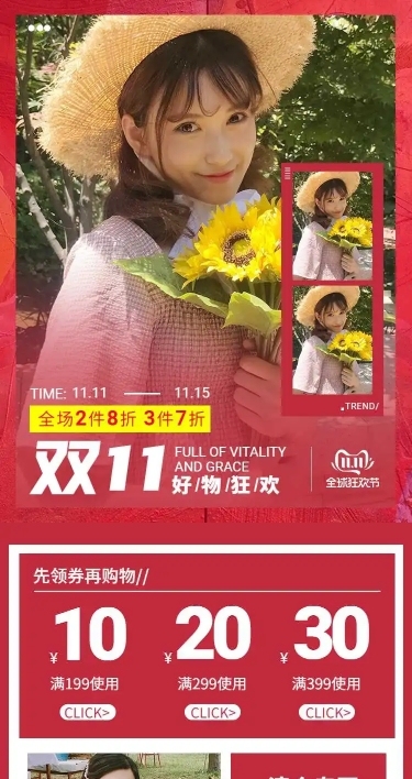 H5长页女神少女春季新品发布服装详情页