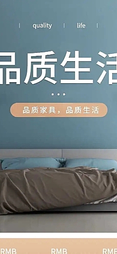H5长页简约实景家居家装产品促销电商详情页