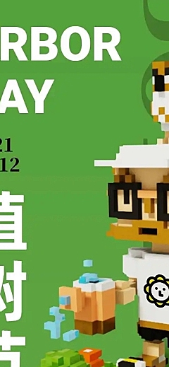 H5长页卡通可爱植树节环保绿色倡议贺卡