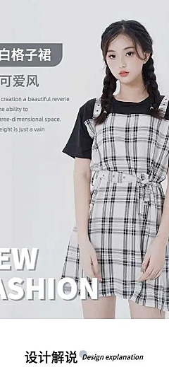 简约女装夏装套装详情页