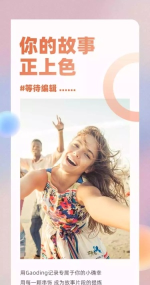 H5产品促销商品卡片色彩营销