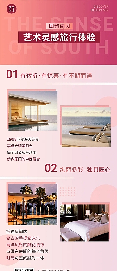 活动营销产品促销周年庆长图海报