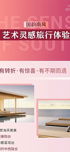活动营销产品促销周年庆长图海报
