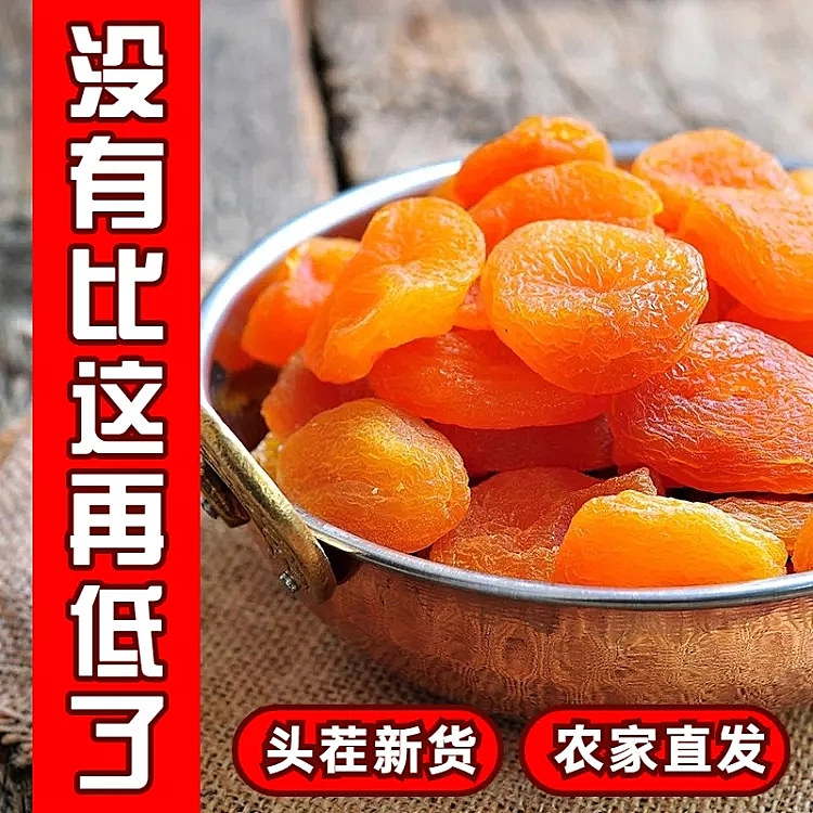 拼多多食品水果柿子直通车主图