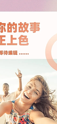 产品促销商品卡片色彩营销长图