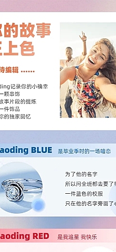 产品促销商品卡片色彩营销长图海报