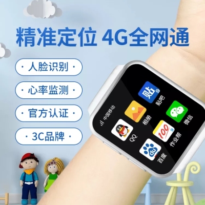 配饰儿童手表直通车主图