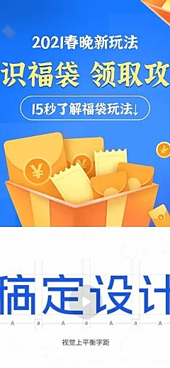 产品推广详情营销H5长页