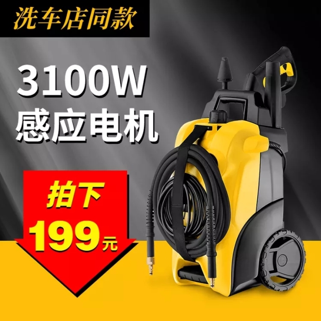 拼多多车载用品直通车主图预览效果