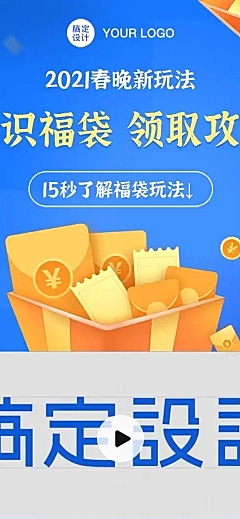 产品推广文章长图