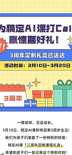 淡黄色产品营销在线H5长页