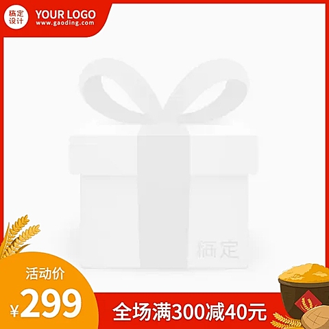手绘五一劳动节促销主图图标