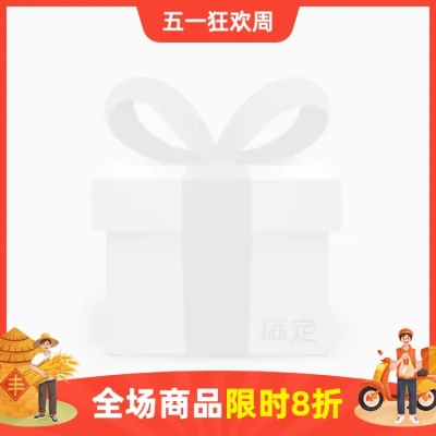 手绘五一劳动节促销主图图标