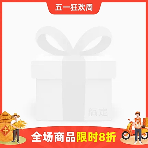 手绘五一劳动节促销主图图标