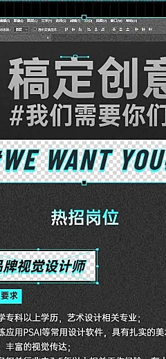 黑色互联网企业内推招聘长页H5