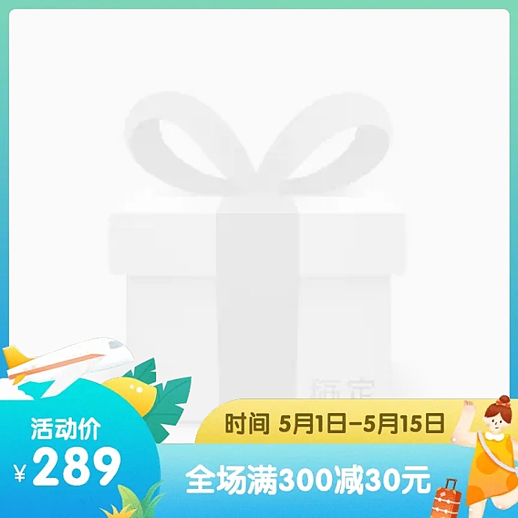 手绘五一劳动节促销主图图标