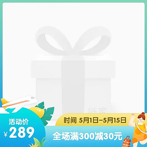 手绘五一劳动节促销主图图标