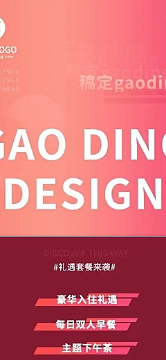 活动营销详情介绍H5长页
