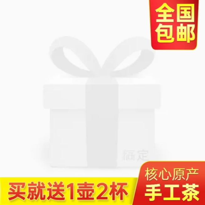 春茶节茶叶通用促销主图图标预览效果