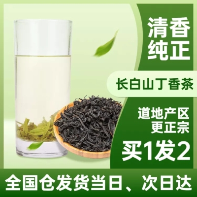 春茶节茶叶直通车主图