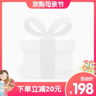 手绘母亲节促销主图图标