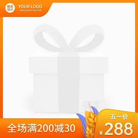 手绘劳动节促销主图图标