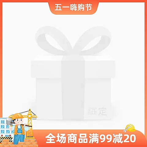 手绘五一劳动节促销主图图标