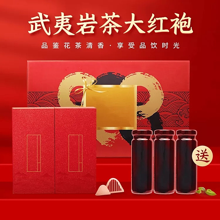 春茶节春上新茶叶红茶直通车主图