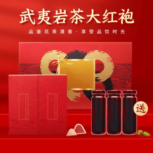 春茶节春上新茶叶红茶直通车主图预览效果