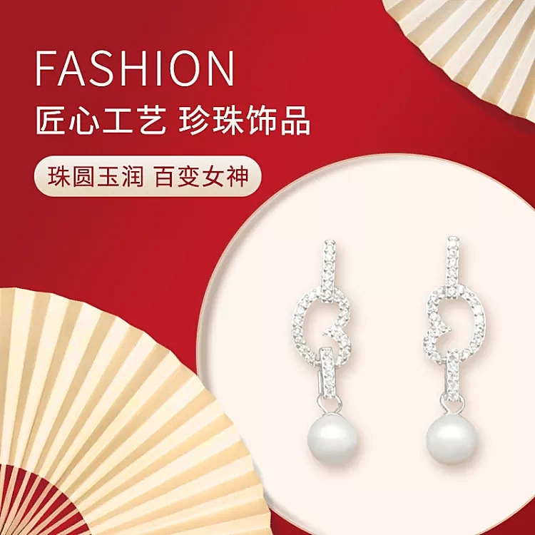 中国风饰品珍珠耳环直通车主图