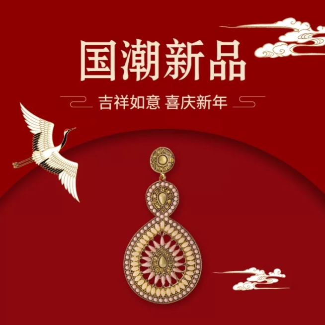 中国风国潮饰品耳饰直通车主图预览效果