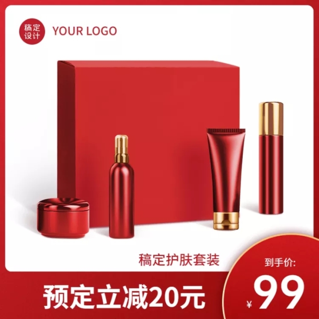 简约母亲节美妆主图主图预览效果