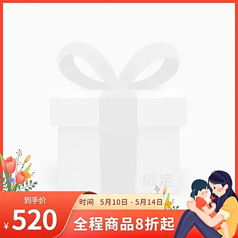 手绘母亲节促销主图图标