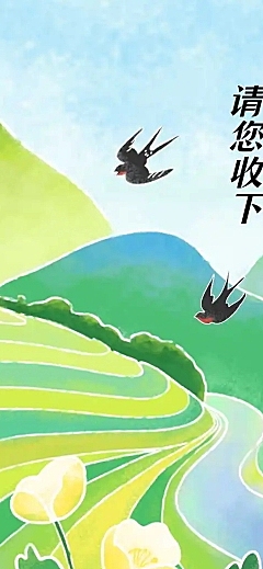 清明节祭扫预约H5长页