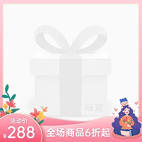 温馨手绘母亲节促销主图图标