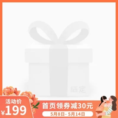 手绘母亲节促销主图图标