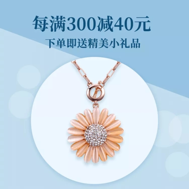简约饰品项链直通车主图预览效果