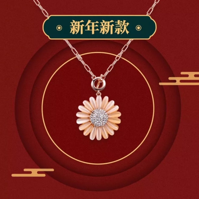 中国风国潮饰品项链直通车主图预览效果