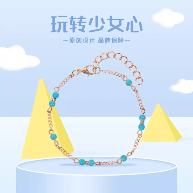 创意卡通饰品手链直通车主图预览效果